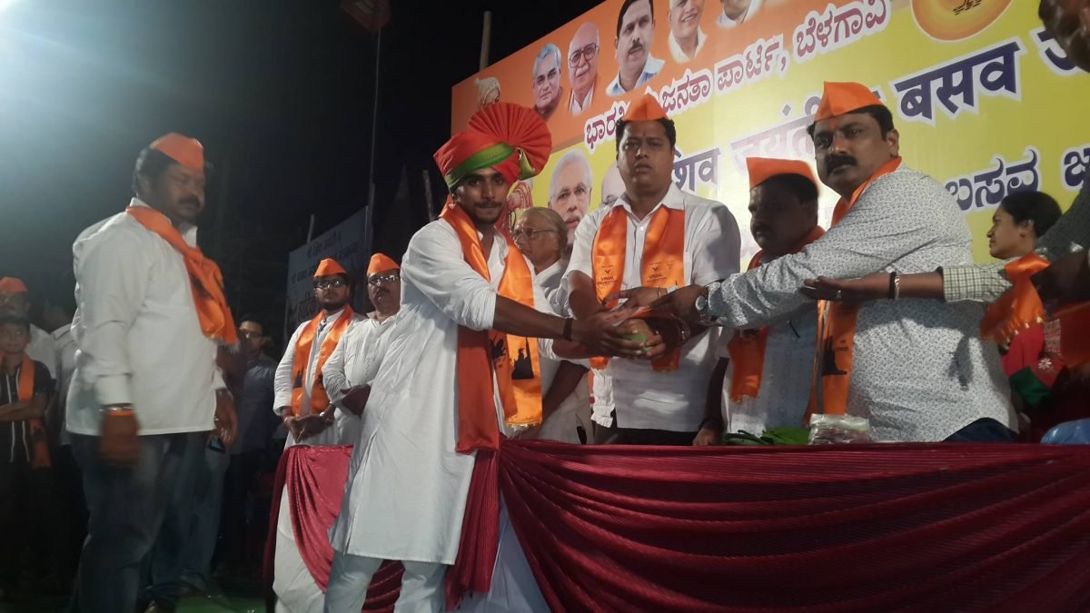 Chatrapati Shivaji Maharaj Jayanti Procession