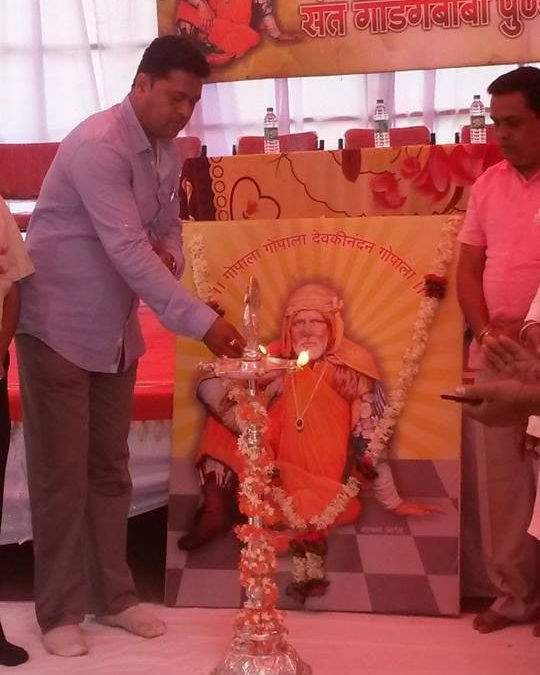 Chief Guest at shree sant gadgebaba 58th death anniversary, today in belgaum
