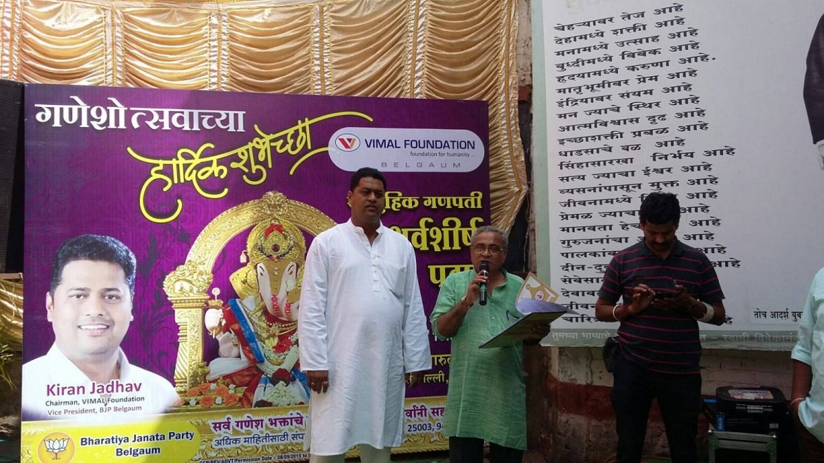 Samuhik Atharvashirsha Pathan program@Maruti Galli Belgaum.!!